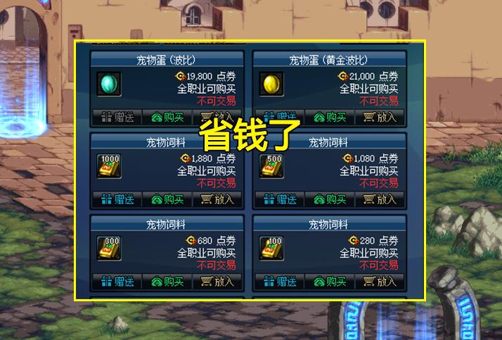 dnf曾经的bug,dnf最新bug修复了没