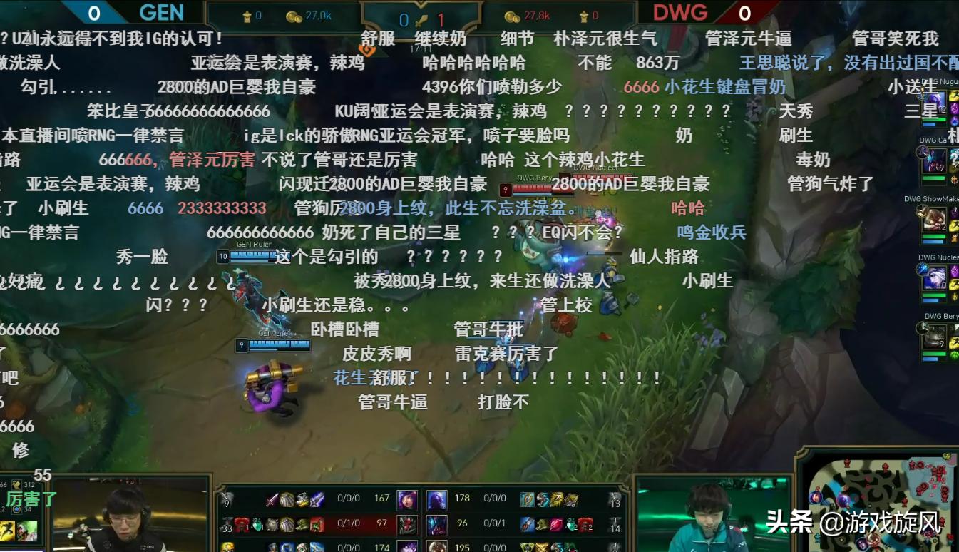 管大校赛前预测fpx打edg,lol解说管大校