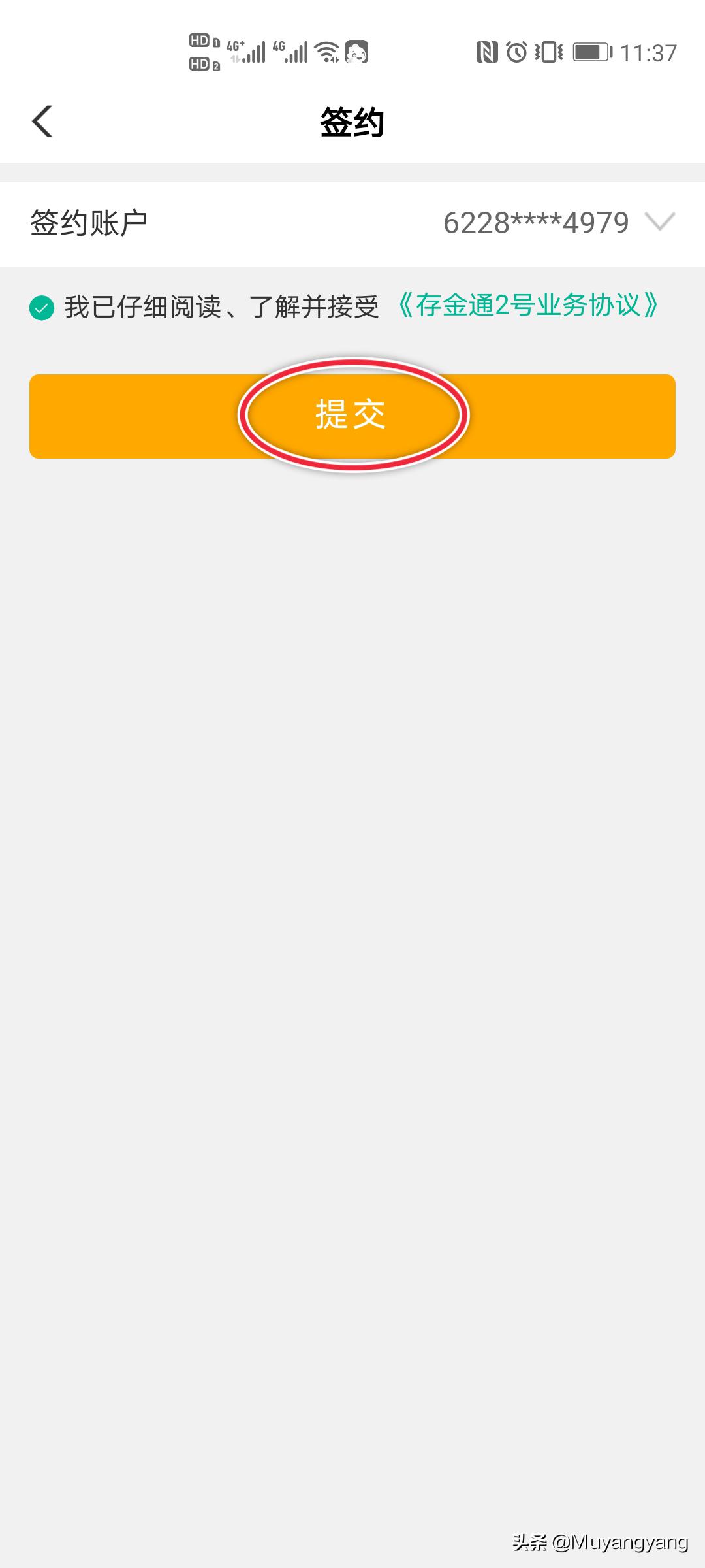 怎么操作黄金定投,黄金定投和基金定投哪个收益高