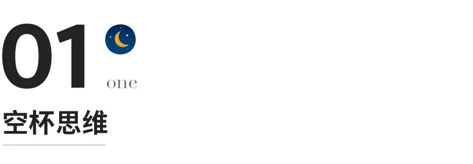 让你变厉害的几种思维方式,让你变厉害的4种思维方式