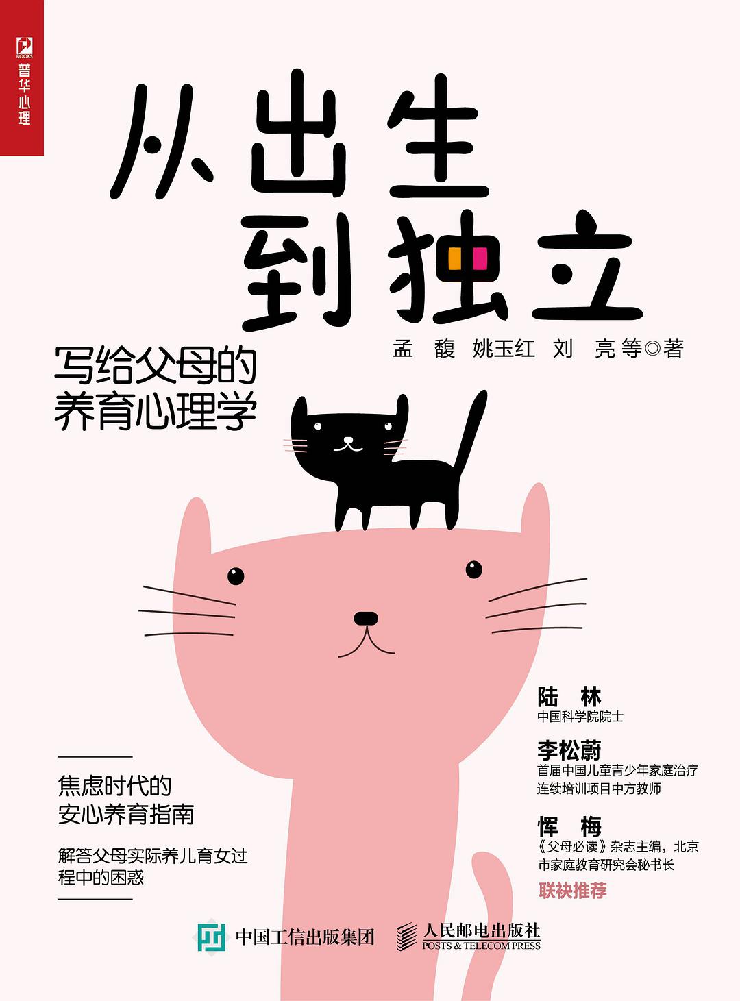 面对孩子拖延心理怎么办,孩子学习懒怎么办最有效的方法