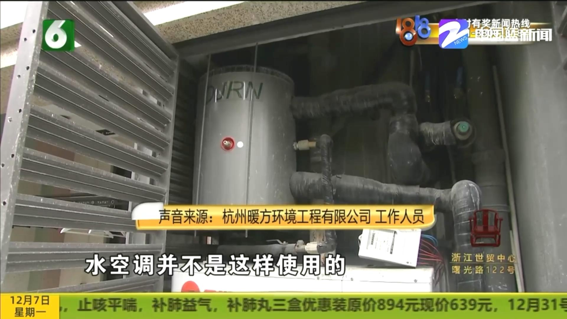 水空调节约能耗,水空调能耗怎么样