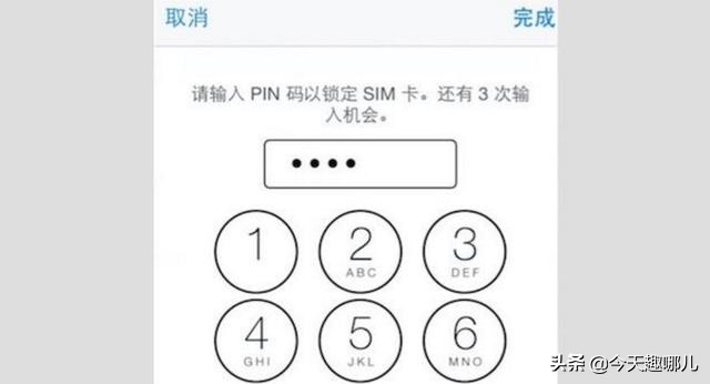 设置密码后为什么还要设置,设置了密码之后会消失