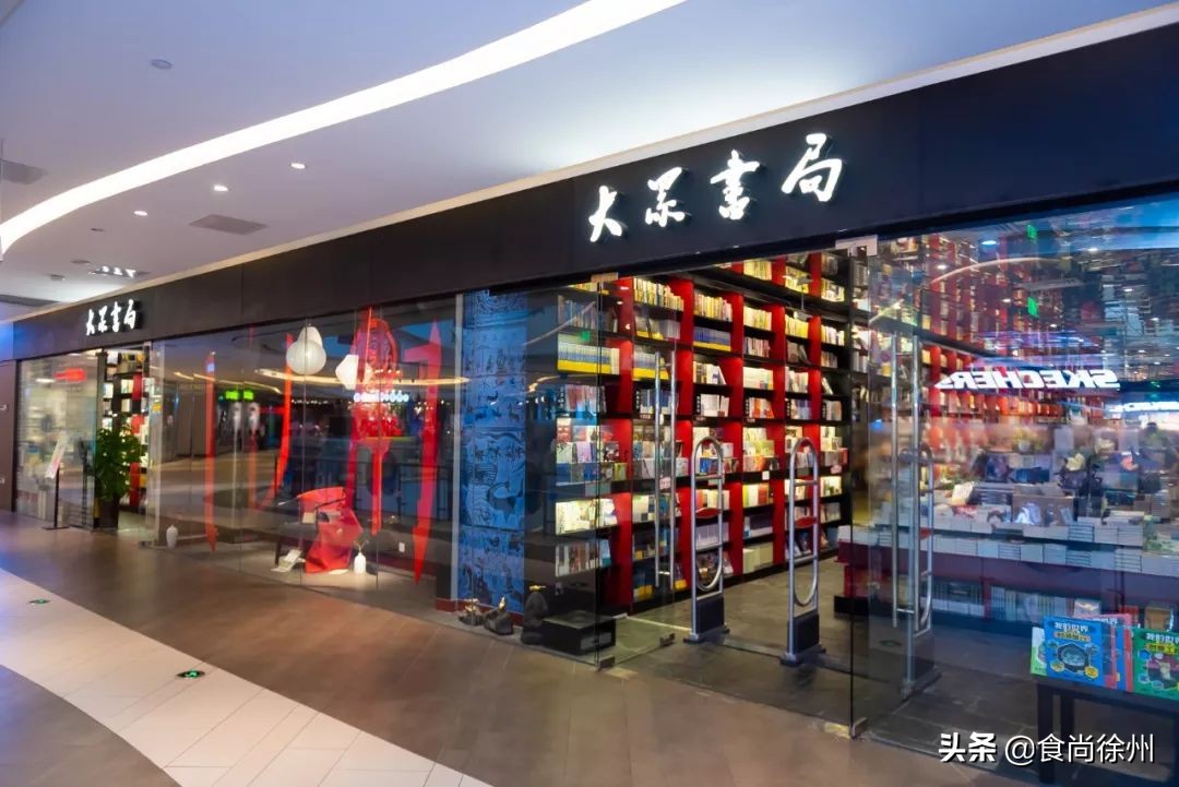 深夜重磅消息,深夜突发事件新闻