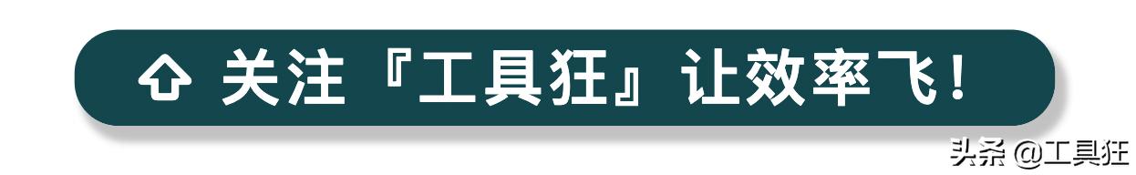 mac最好用的截屏,mac长截图工具推荐