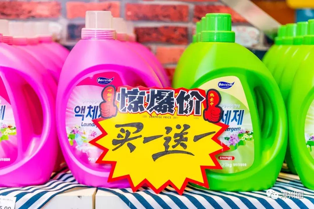 3年！终于等到漳州这家进口超市大活动！剁手*党**们，冲鸭！