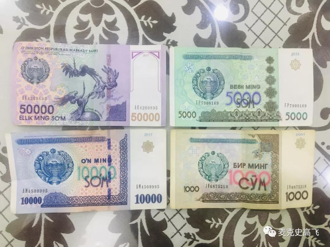 乌兹别克斯坦和俄罗斯矛盾,乌兹别克斯坦塔吉克斯坦冲突