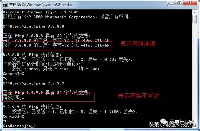 常见的网络故障及其解决方法,wifi显示已停用网络故障怎么处理