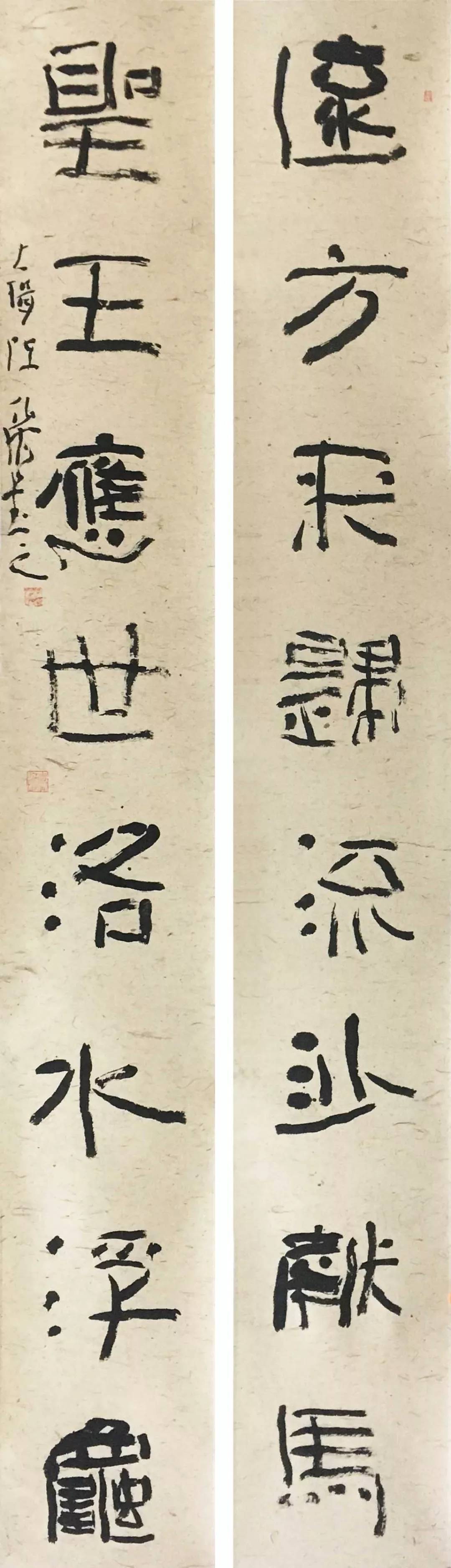 陈伯舸篆刻简介,心迹书法作品