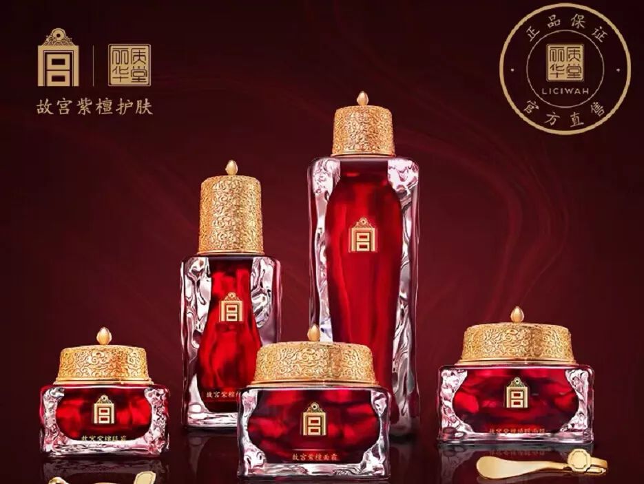 故宫化妆品最新官方消息,故宫护肤品价目表