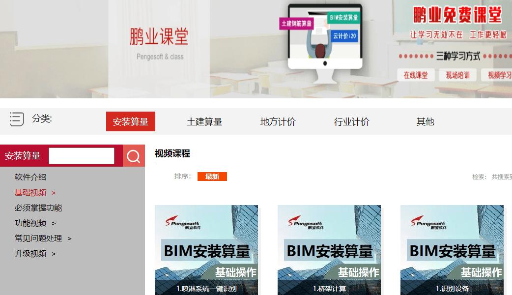 e算量软件如何快速算量,广联达算量和e算量哪个好用