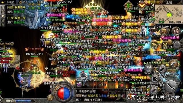 热血传奇特殊技能介绍,热血传奇特殊套装有哪些