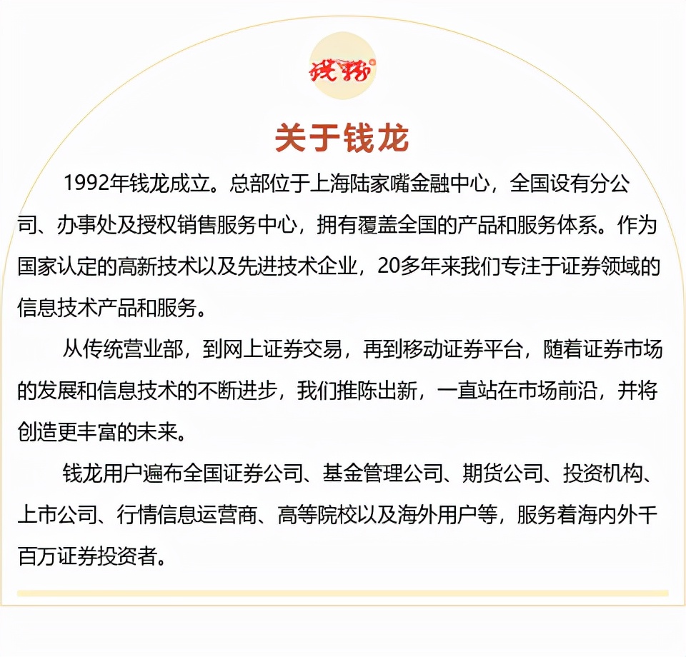 a股早盘利好利空券商股大涨,a股2021全年震荡上涨