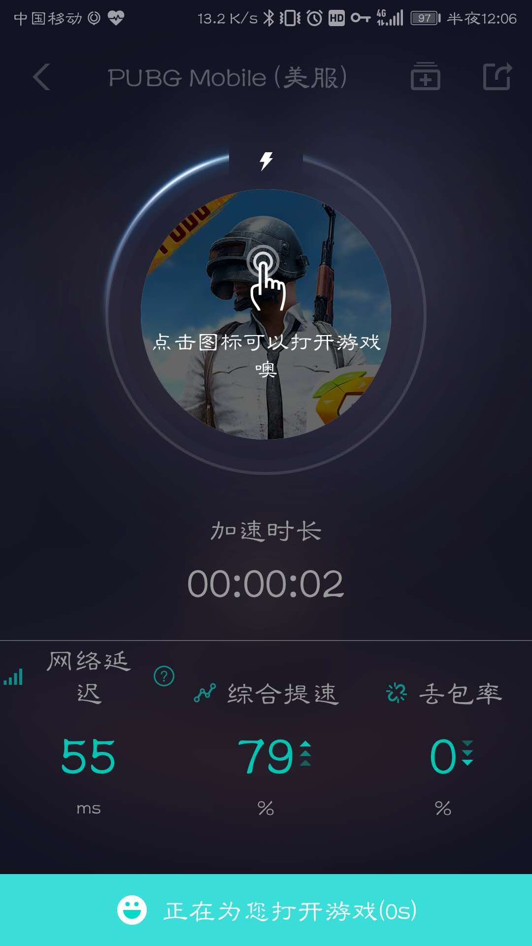 电竞路由中的王者,ROG玩家国度GT-AC2900游戏测评体验