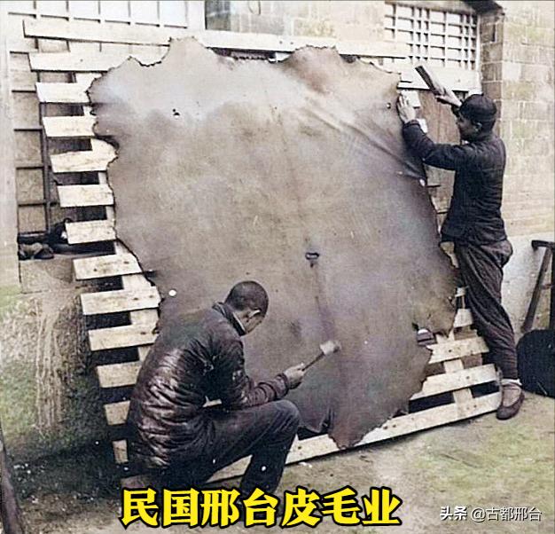 老邢台的皮毛业曾驰名中外，吸引十大外资洋行争相入驻