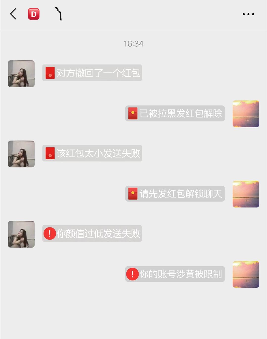 微信红包可以撤回吗,趣味微信红包撤回