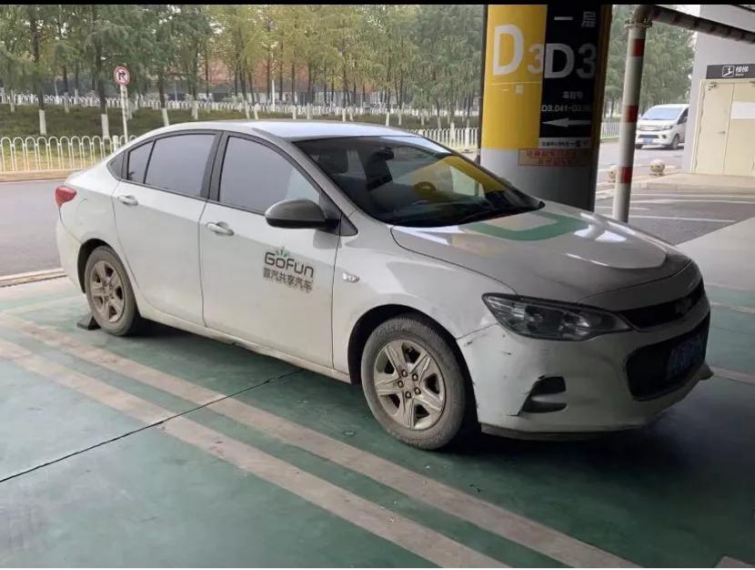 共享汽车用起来很舒服可是不想用 (共享汽车开了几天就不行了)