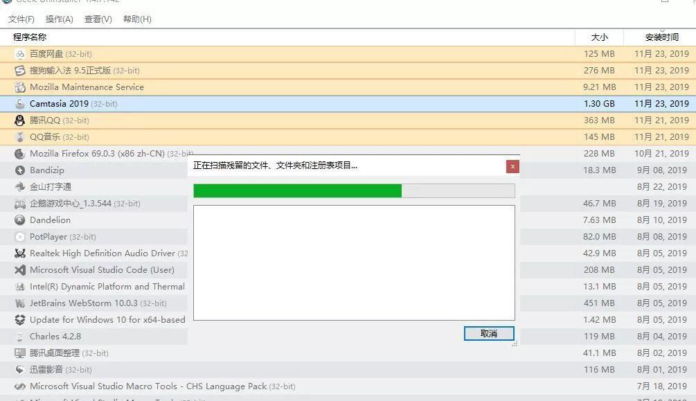 靠谱的卸载工具,万能小组件如何卸载