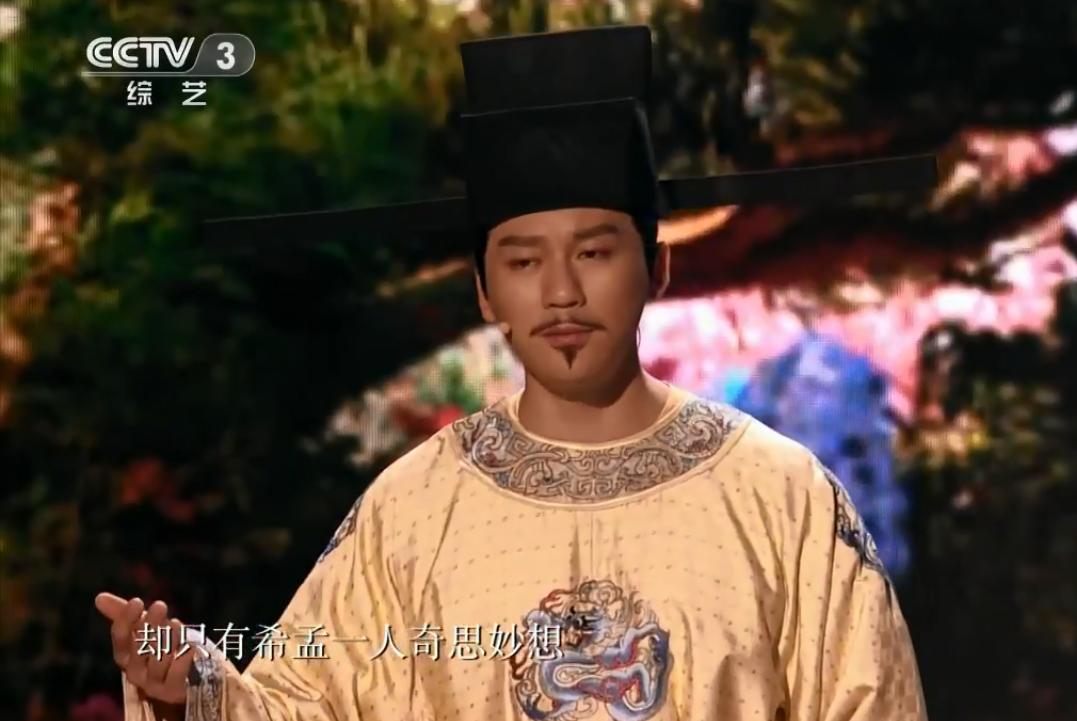 天才少年王希孟到底为何被处死,宋代天才少年画家王希孟之死