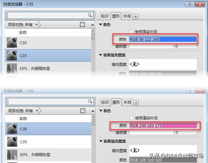 revit建模大师统计混凝土量,revit如何统计结构柱工程量