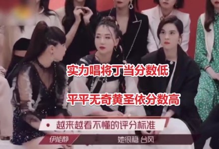 乘风破浪的姐姐黄圣依怎么不淘汰,黄圣依亮相乘风破浪的姐姐亮相
