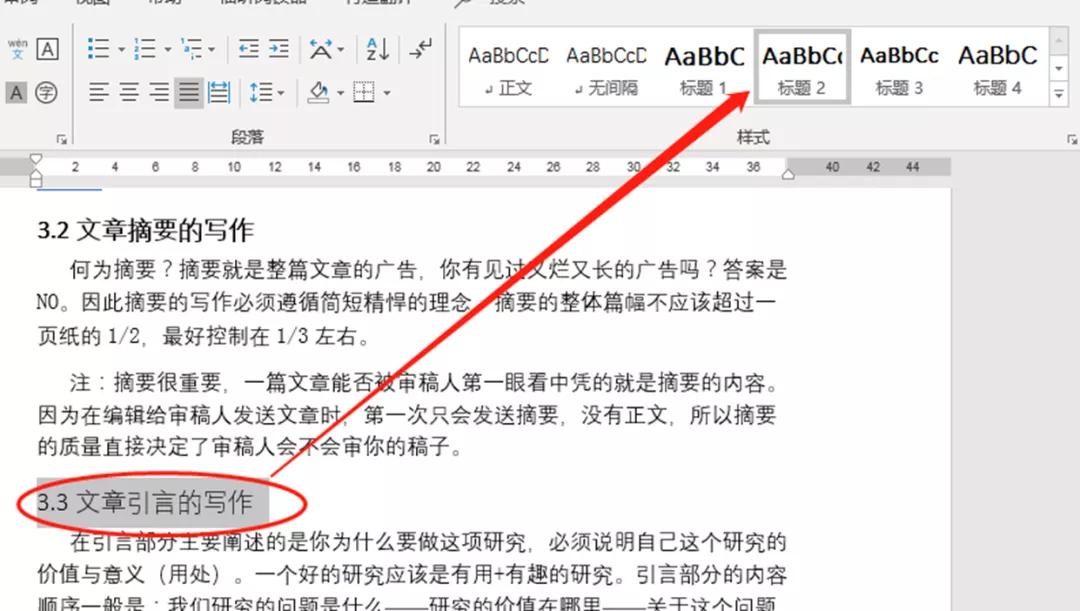 毕业论文页眉如何插入目录,毕业论文如何插入页眉和页码