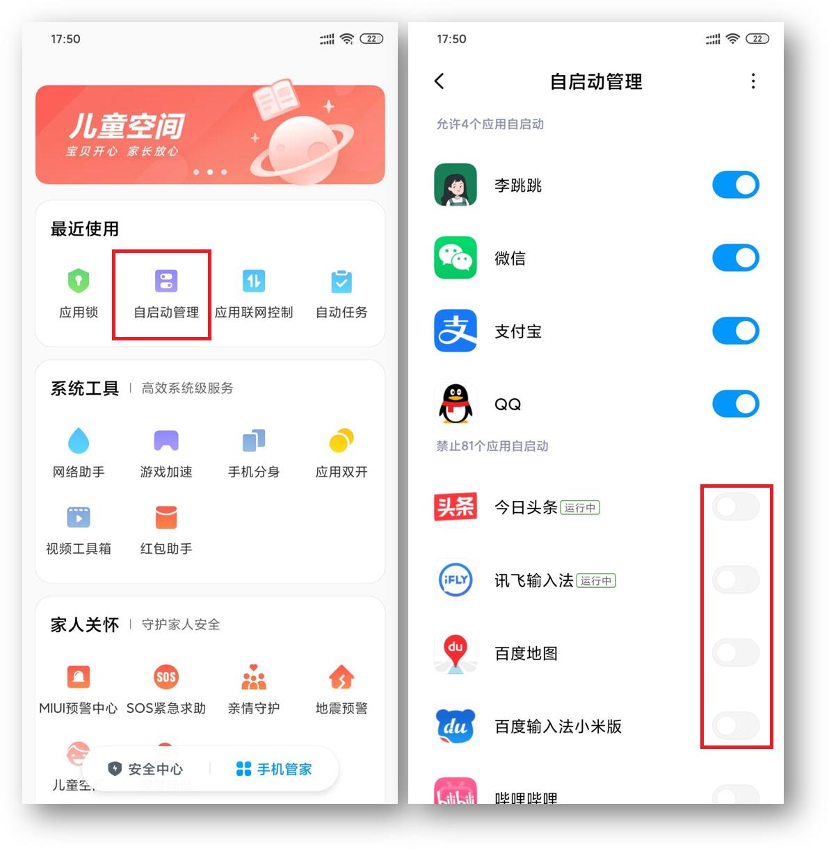 小米手机隐藏功能忘记密码怎么办,小米手机隐藏功能能当作门禁卡吗