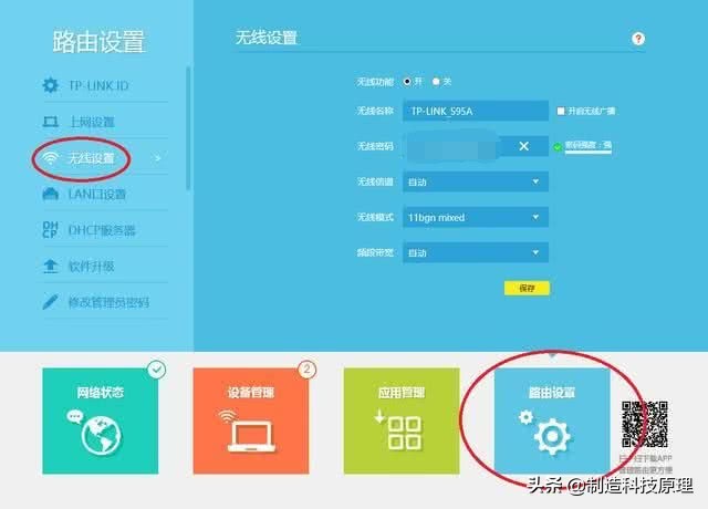 怎样阻止wifi被盗用,中兴路由器如何防止别人蹭wifi
