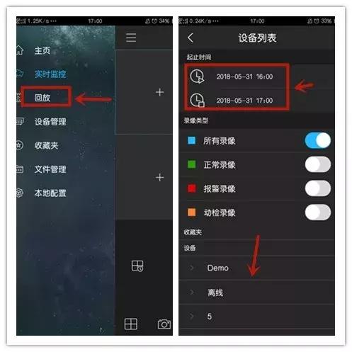 大华录像机动检回放教程,大华录像机录像回放设置教程
