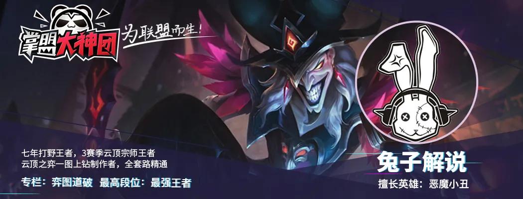 云顶之弈11.7玉剑摄魂阵容,云顶之弈s4玉剑莫甘娜教学