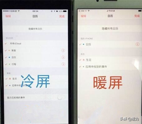 国产手机屏幕维修技巧,一张图即可辨别手机屏幕的好坏