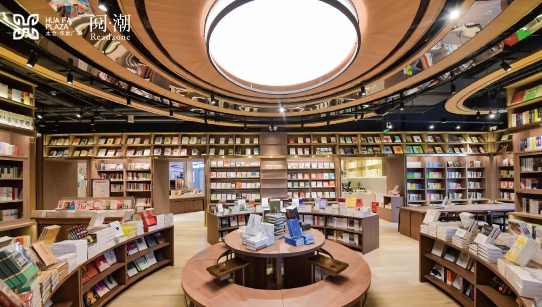 太仓城南首个大型商业综合体，开业！