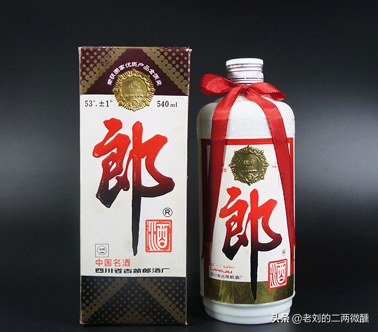 国产十大被低估好酒,被大家遗忘的几款好酒