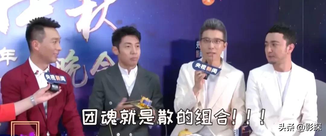 现役第一男团,第一男团