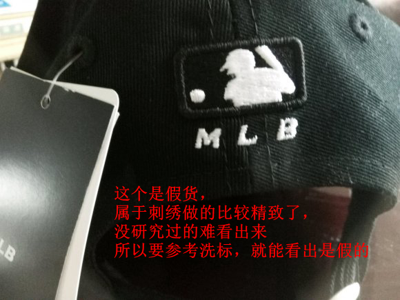 mlb鉴别真假包包,mlb帽子怎么看款式