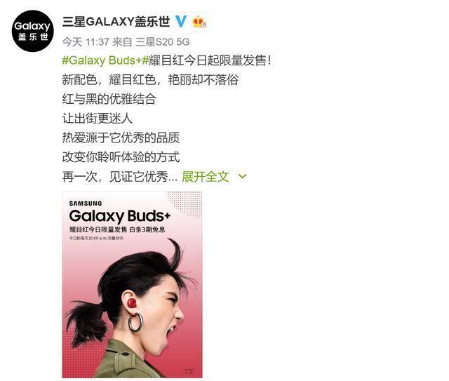 三星galaxybuds值不值得买,三星galaxybudspro发售价