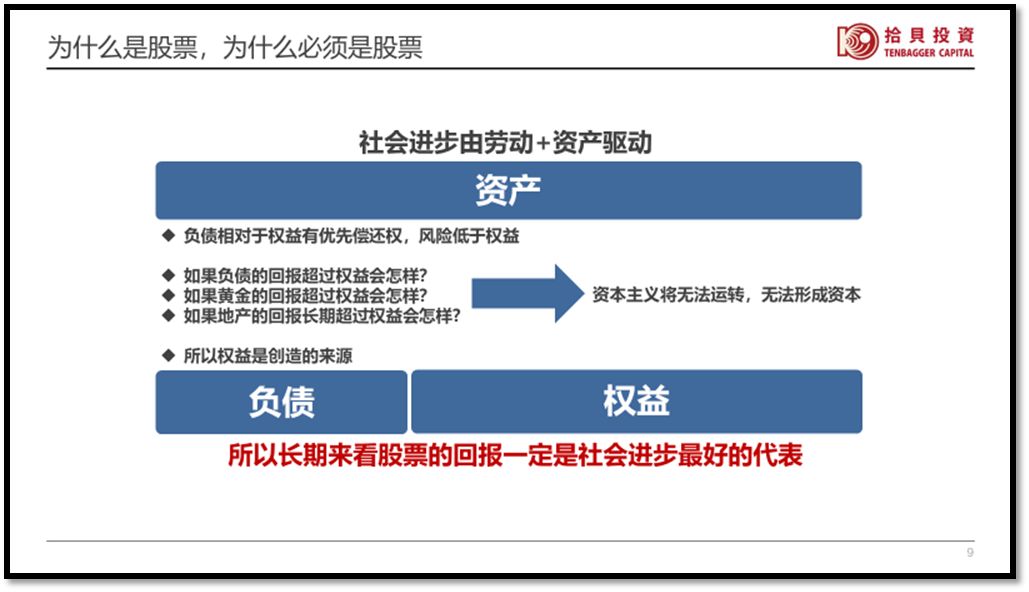 百亿私募掌门人,百亿私募大佬投资