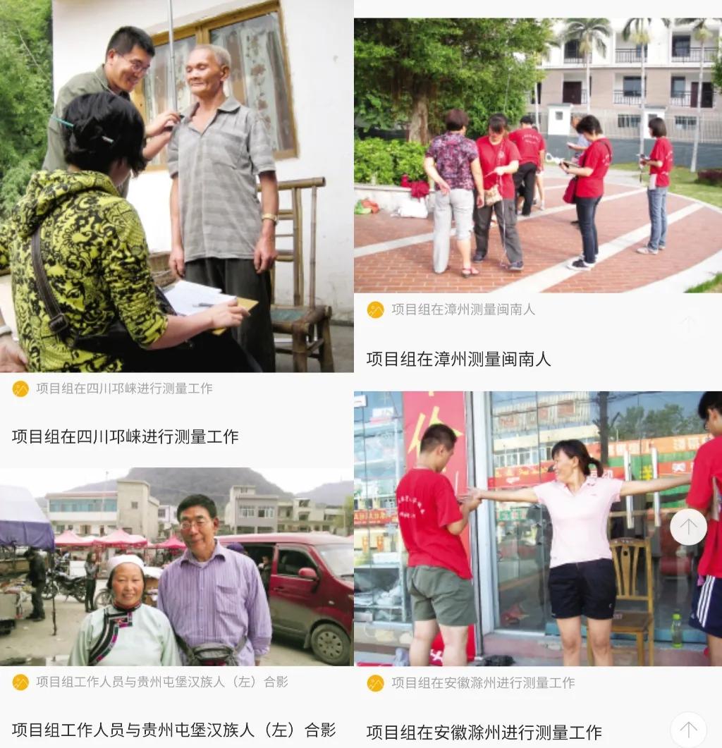 江西妹子典型长相图,江西地域长相特征