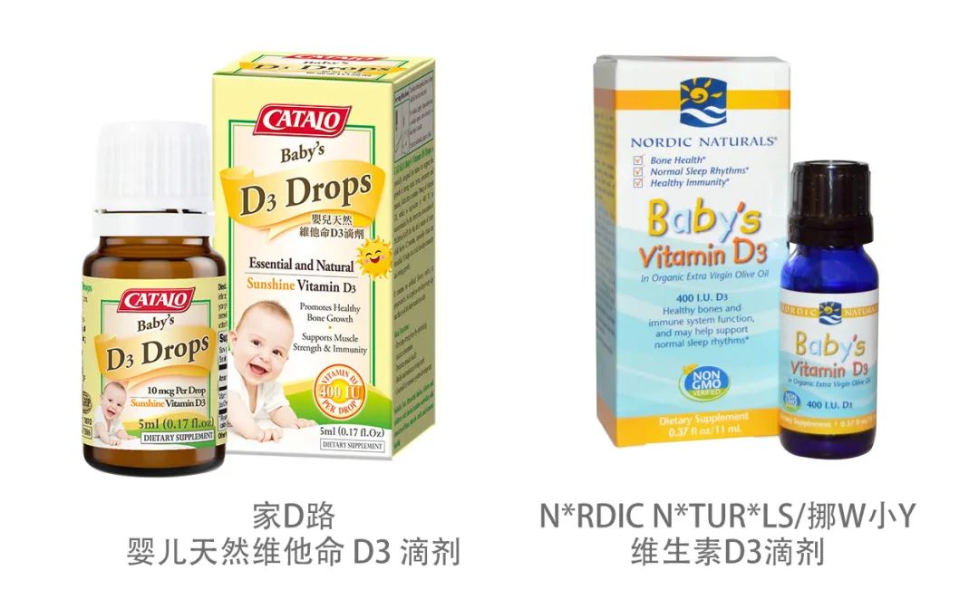 婴儿维d推荐老爸评测,维d儿童评测