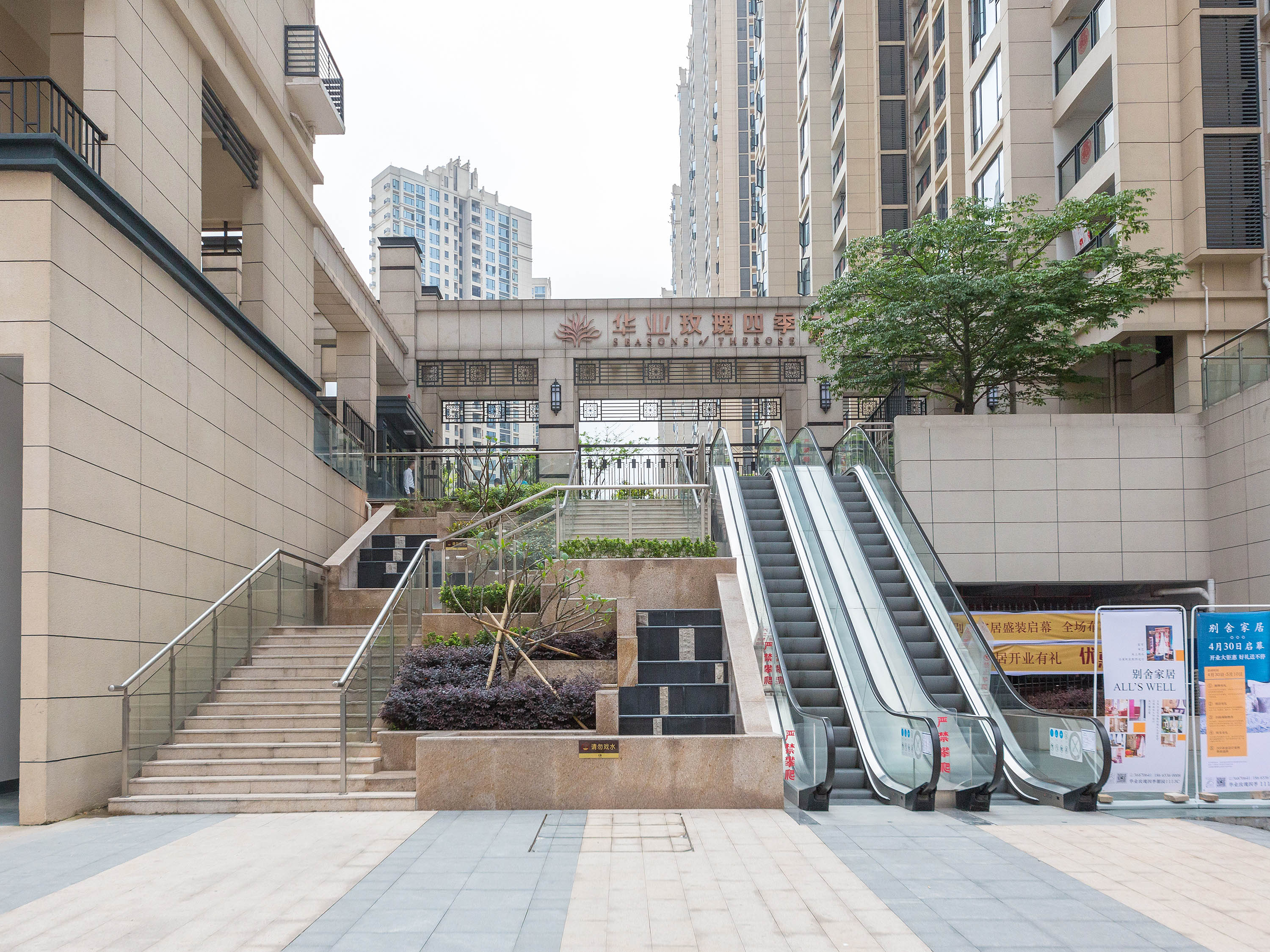 华业玫瑰四季二期真实成交价,华业玫瑰四季一期房价