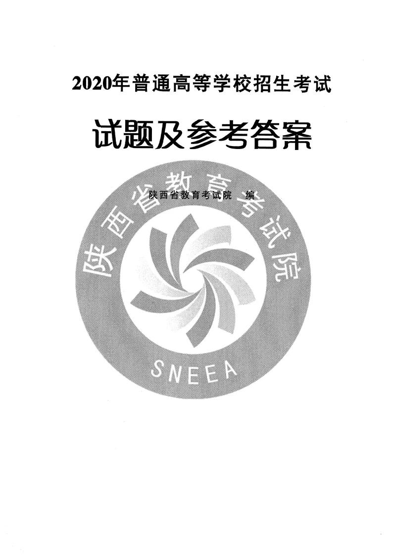 全国卷语文2023原题,2012年高考语文全国卷
