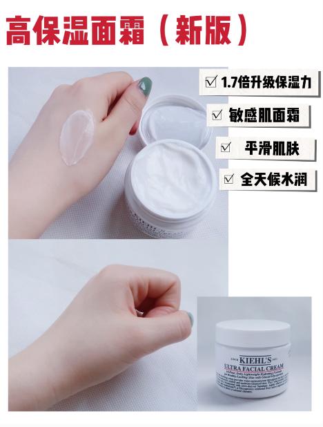 回购一辈子的平价护肤单品,回购的一款护肤品