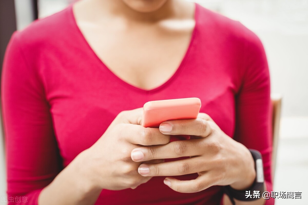 下班后没回消息被领导怼,下班后收到工作消息很烦