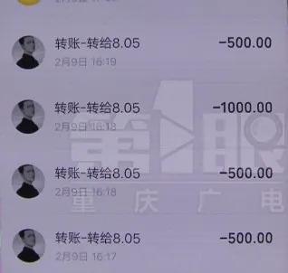 微信转账出现这两个提示千万别点,微信转账时怎样的提示需要注意