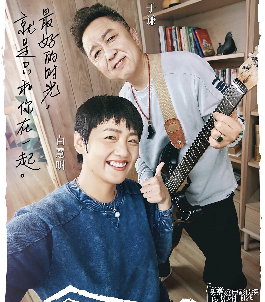 白慧明亲手做蛋糕庆生,白慧明和于谦做饭视频