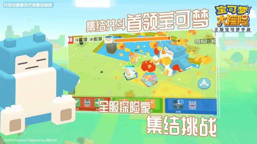 网易520发布会,网易520游戏发布会