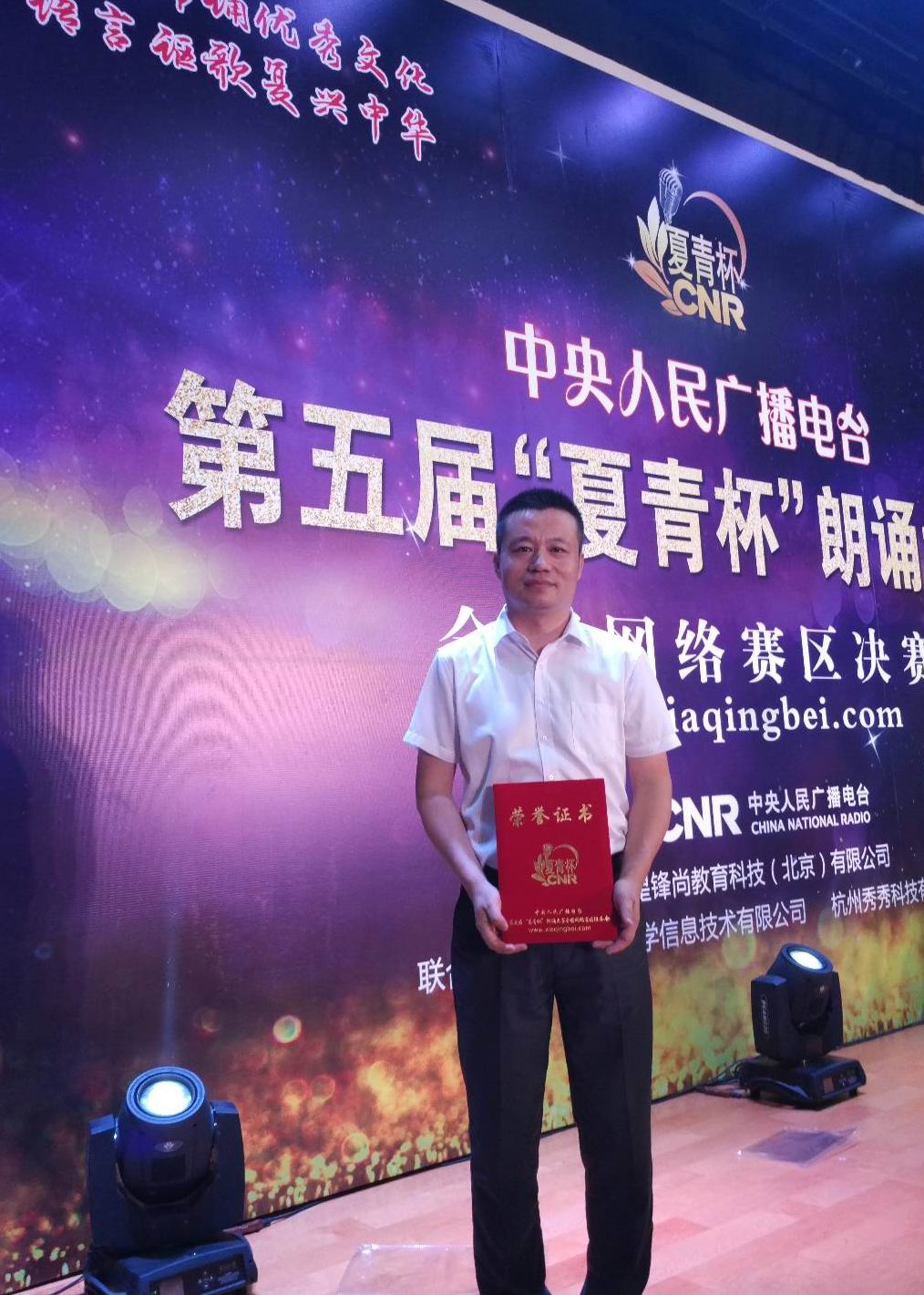 配乐诵读：麦克阿瑟将军为儿子的祷告词诵读：李畅玄