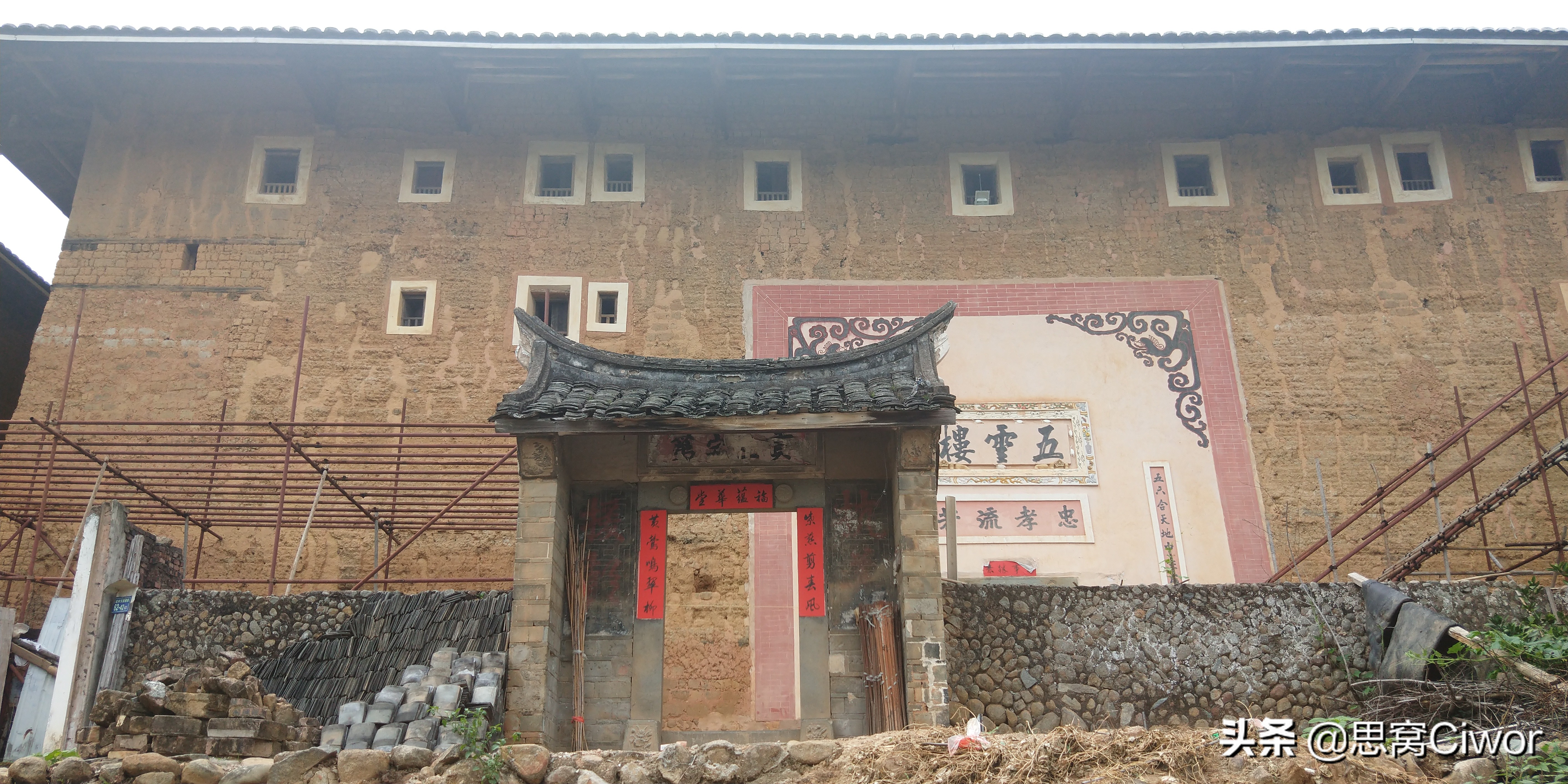 思窝花脸：福建永定土楼，世界遗产名录，中原汉人南迁的客家民系