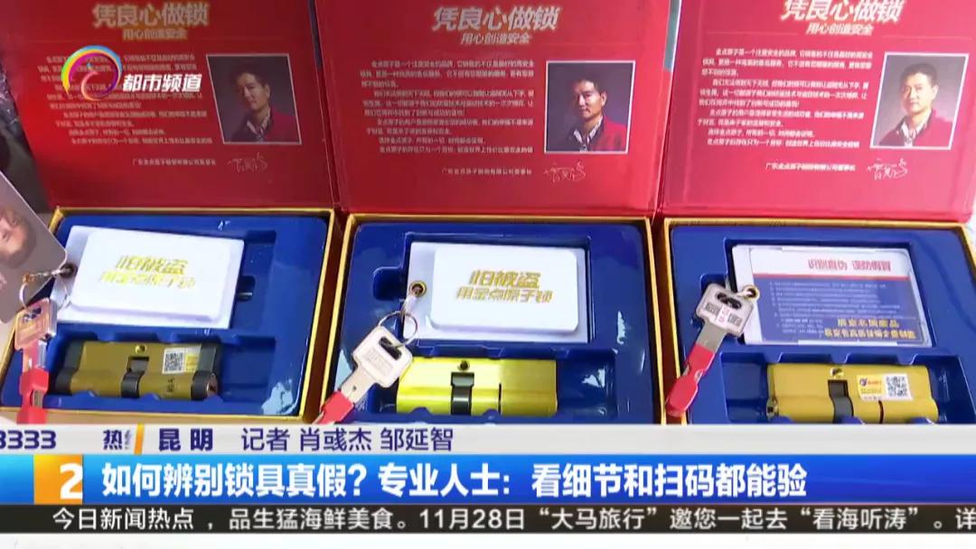 真假李逵李鬼行骗的原因,真假李逵还是李鬼