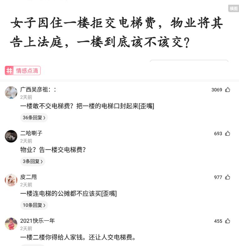 京东plus会员有爱奇艺会员怎么领,京东plus会员是钻石会员吗